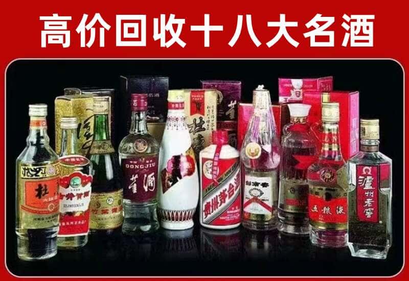 海兴县茅台酒回收
