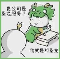 海兴县虚竹烟酒回收店
