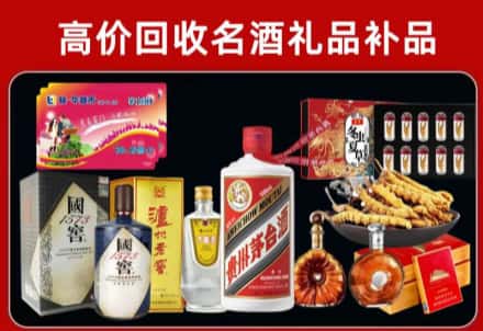 海兴县回收80年茅台公司在哪？